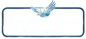 كورد فورسات | KURD4SAT