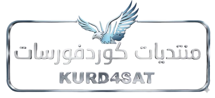 كورد فورسات | KURD4SAT