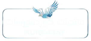 كورد فورسات | KURD4SAT